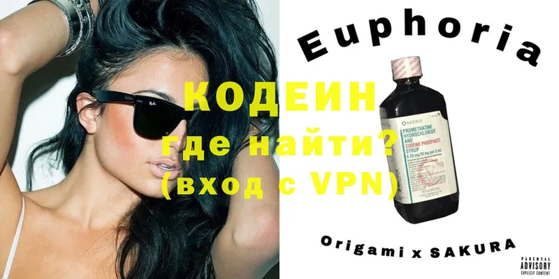 Кодеин Purple Drank  Прохладный 