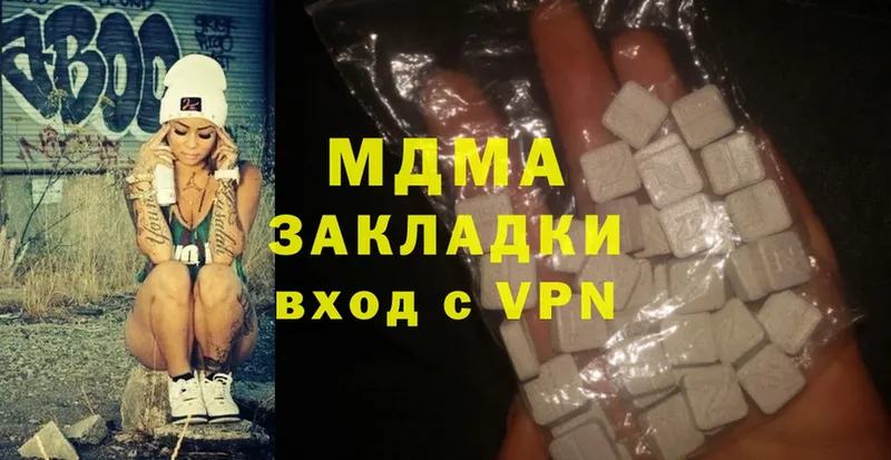 MDMA VHQ  Прохладный 